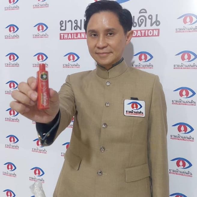 ยาดม ศรีเทพ จำนวน 12 หลอด Si Thep Inhaler รูปที่ 3