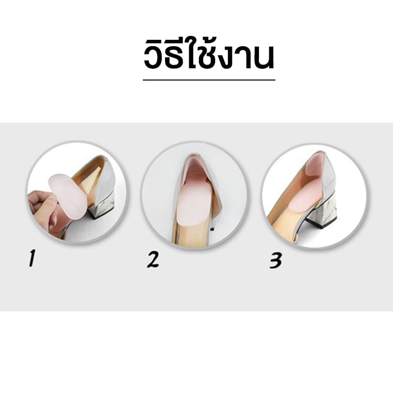 Marino Home แผ่นกันกัด แผ่นกันกัดรองเท้า แผ่นถนอมส้นเท้า แก้รองเท้าหลวม No.N107 รูปที่ 3
