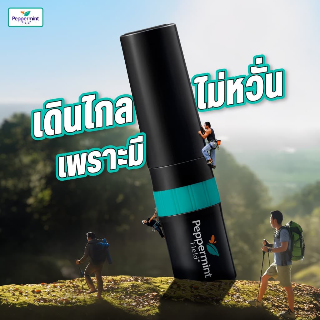 Peppermint Field Black Inhaler ยาดมเป๊ปเปอร์มิ้นท์ ฟิลด์ แบล็คอินเฮเลอร์ จำนวน 6 ชิ้น รูปที่ 7