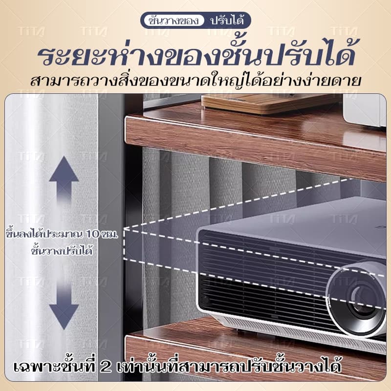 TiTa ชั้นวางเครื่องพิมพ์ ที่วางเคสคอมพิวเตอร์ 5/4/3ชั้น เเบบมีล้อเลื่อน หลายชั้น ชั้นไม้อเนกประสงค์ พกพาได้ รูปที่ 5