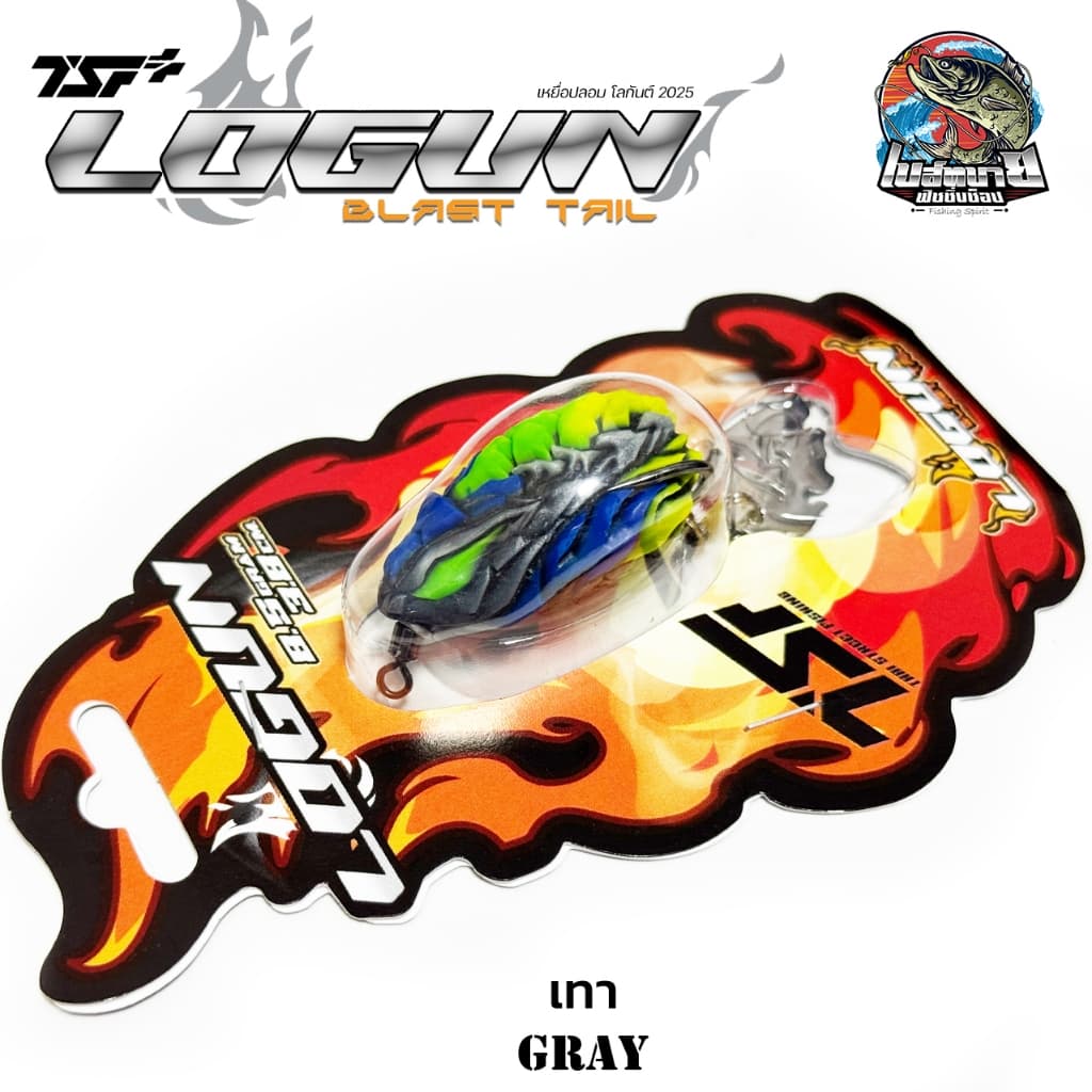 เหยื่อปลอม LOGUN 2025 โลกันต์ TSF 5 สี น้ำหนัก 8.5 กรัม เนื้อยาง เหนียว นิ่มกำลังดี ปลากัดติดง่าย รูปที่ 5