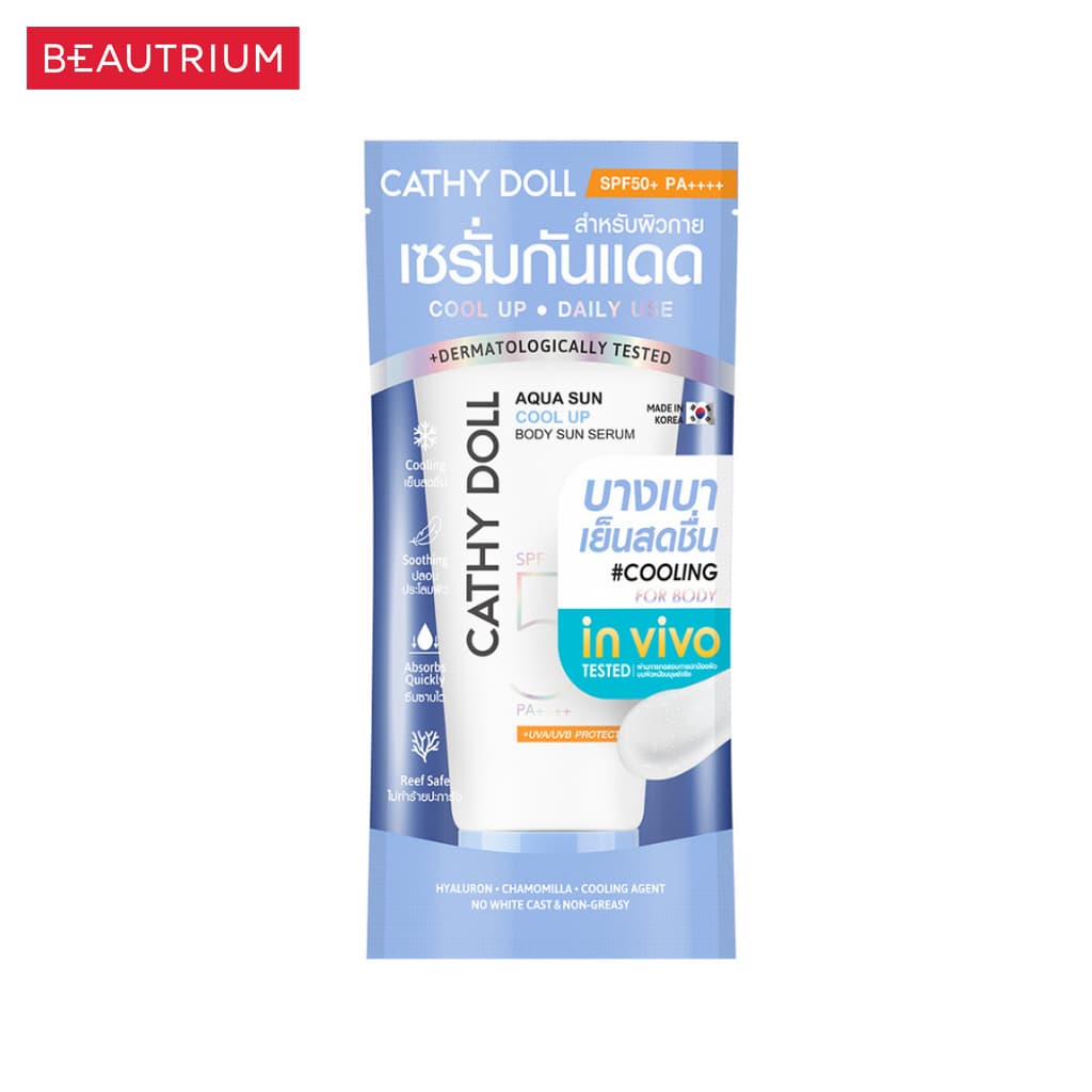 CATHY DOLL Aqua Sun Cool Up Body Sun Serum SPF50+ PA++++ กันแดด 140ml รูปที่ 2
