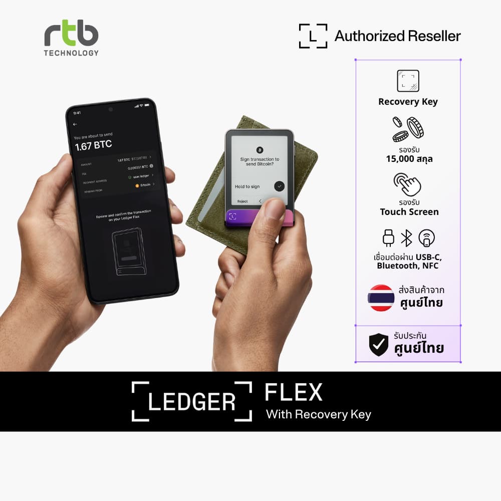 Ledger Flex™ with Ledger Recovery Key ฮาร์ดแวร์วอลเล็ตสำหรับเก็บ Private Key และจัดการคริปโต รูปที่ 7