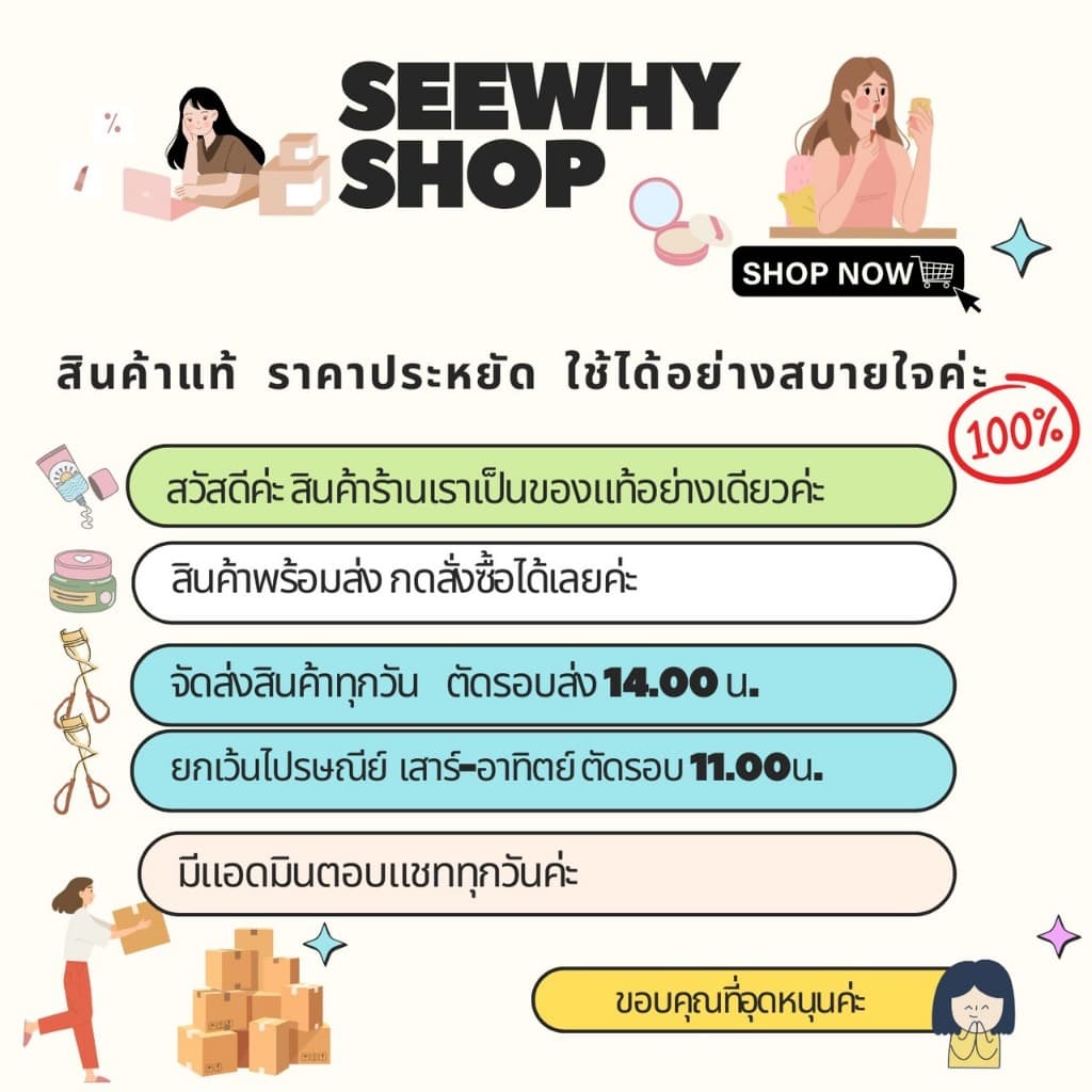 แท้/ Kose Lotion24mL /30mL / 100mLน้ำโสม โคเซ่ ไวท์เทนนิ่ง มี 2 สูตร ออริจนัลกับbright รูปที่ 5