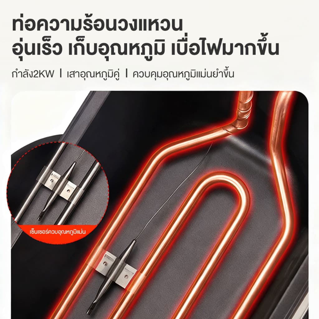เตาทอดไฟฟ้า 3.5 ลิตร 2000W การให้ความ ร้อนด้วยอุณหภูมิคงที่ เพื่อการพาณิชย์ หม้อ ทอดเฟรนฟรายน์ Commercial deep fryer รูปที่ 4