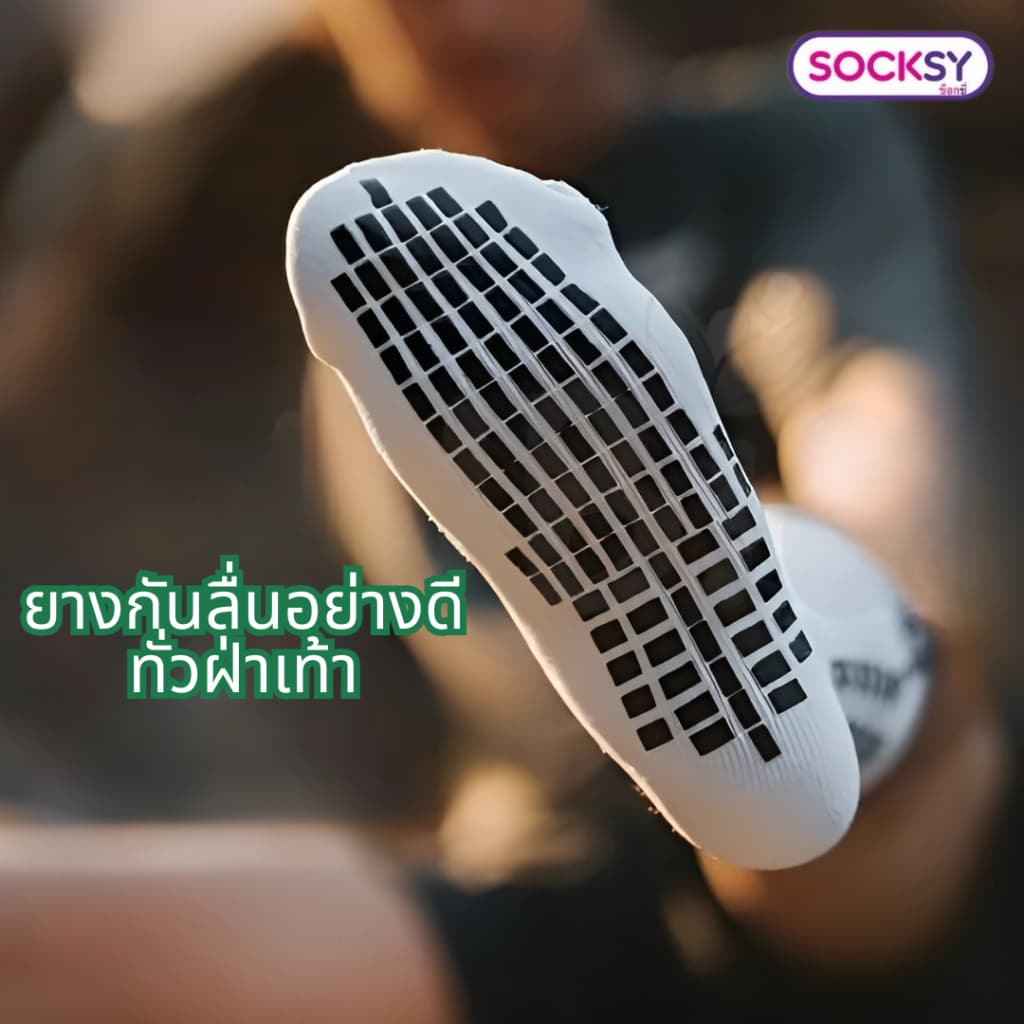 Socksy ถุงเท้าฟุตบอลกันลื่น ผ้าหนานุ่ม ใส่เล่นกีฬา ออกกำลังกาย ข้อสั้น/ข้อกลาง/ข้อยาว 1คู่/Pack รูปที่ 6