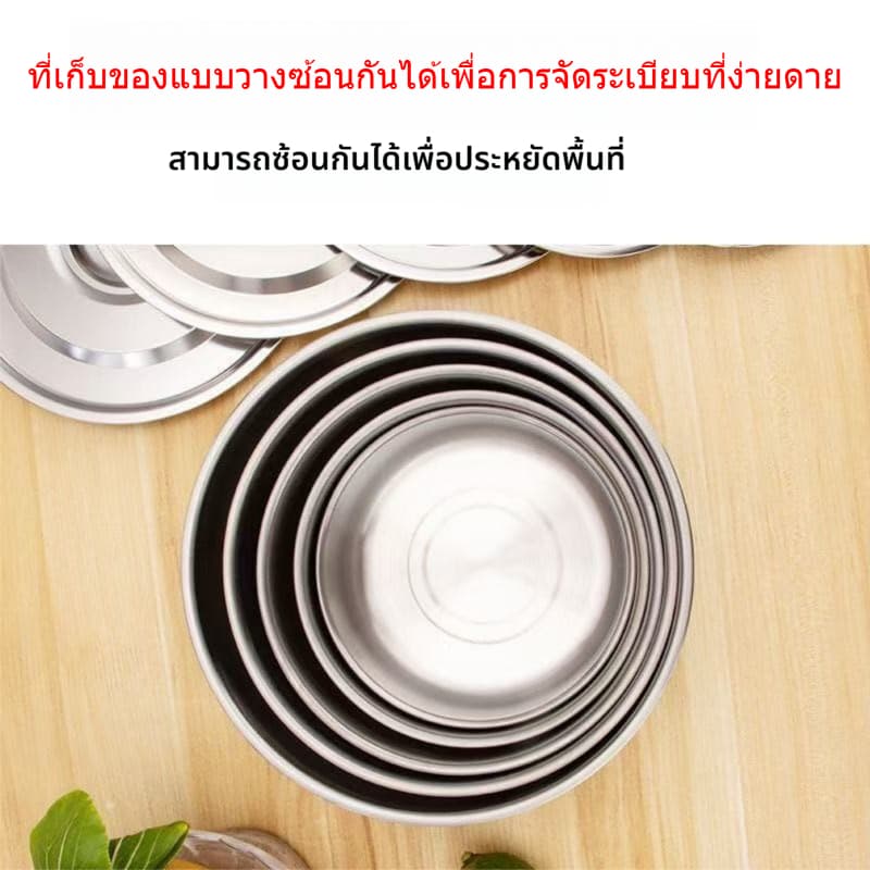 ] 5 ใบ หม้อแขกสแตนเลส พร้อมฝาปิด 16/18/20/22/24CM หม้อต้มสแตนเลส ใช้กับเตาไฟฟ้าได้ รูปที่ 7