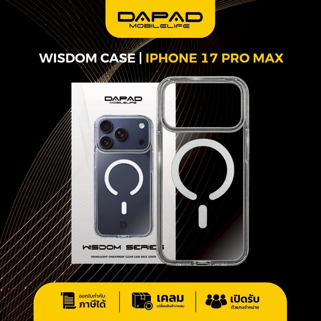 DAPAD Wisdom Case สำหรับรุ่น IP17 PRO MAX /17 PRO /iPhone AIR/17 เคสพรีเมียมมีกันปุ่ม กันกระแทกอย่างดี รูปที่ 1
