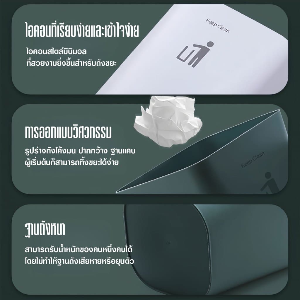 ถังขยะ ถังขยะพลาสติก ถังขยะมินิมอล ทรงเหลี่ยม พลาสติก แข็งแรงทนทาน ไม่มีฝาปิด ความจุ 11.8 L รูปที่ 9