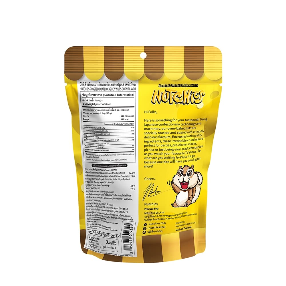 Nutchies เม็ดมะม่วงหิมพานต์ อบกรอบ Cashew Nuts Corn 35g. รูปที่ 6