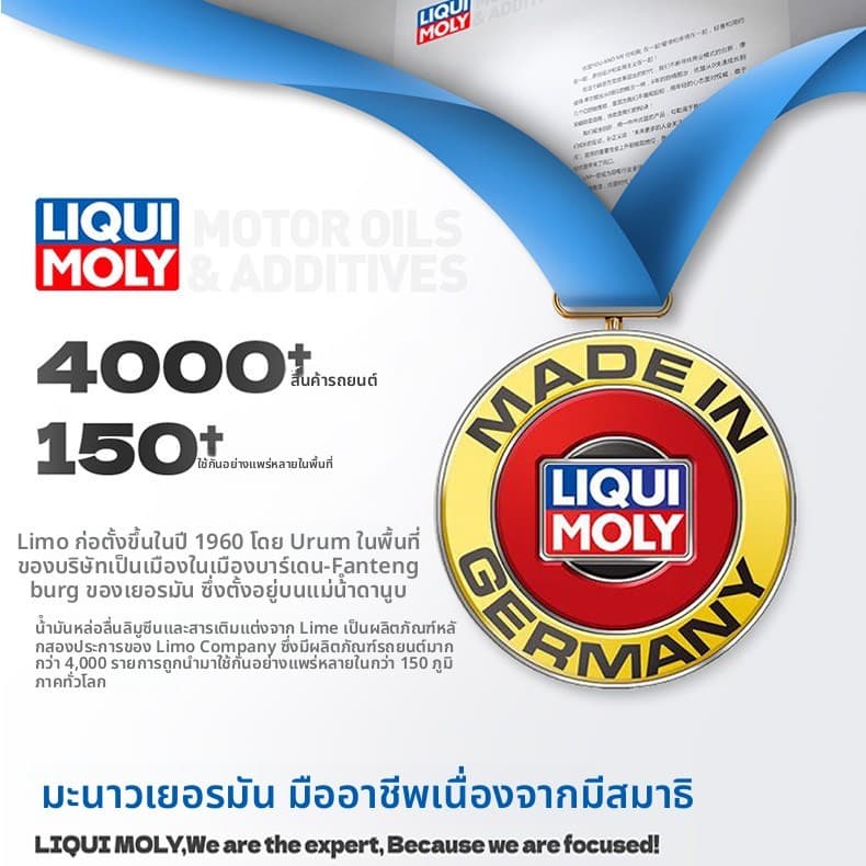 LIQUI MOLY TOP TEC 4100 5W-40 5L รองรับดีเซล/น้ำมันเบนซิน น้ํามันเครื่อง เบนซิล 5w 40 เบนซิล สังเคราะห์ แท้ รูปที่ 2