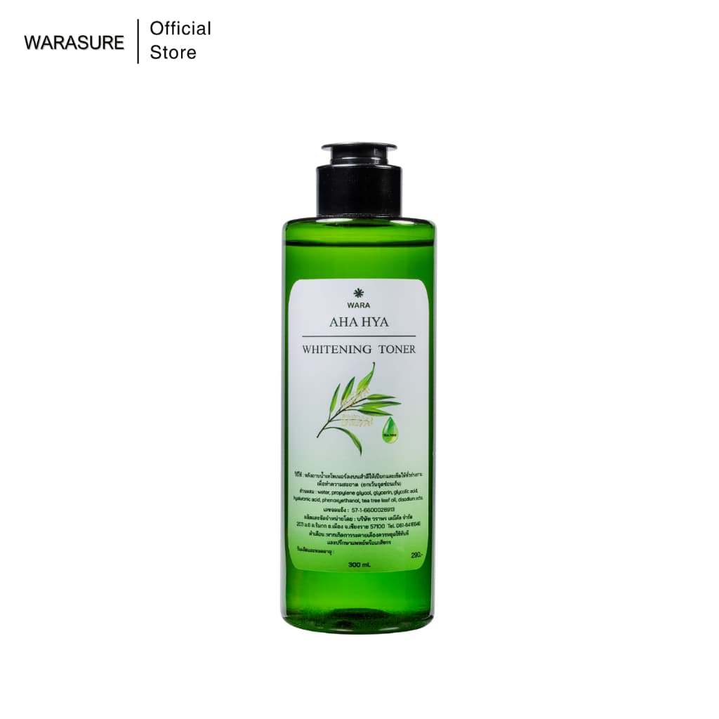 โทนเนอร์ ขนาด 300ml. รูปที่ 2