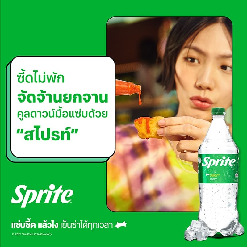 สไปรท์ น้ำอัดลม 500 มล. 24 ขวด Sprite Soft Drink Original 500ml Pack 24 รูปที่ 8