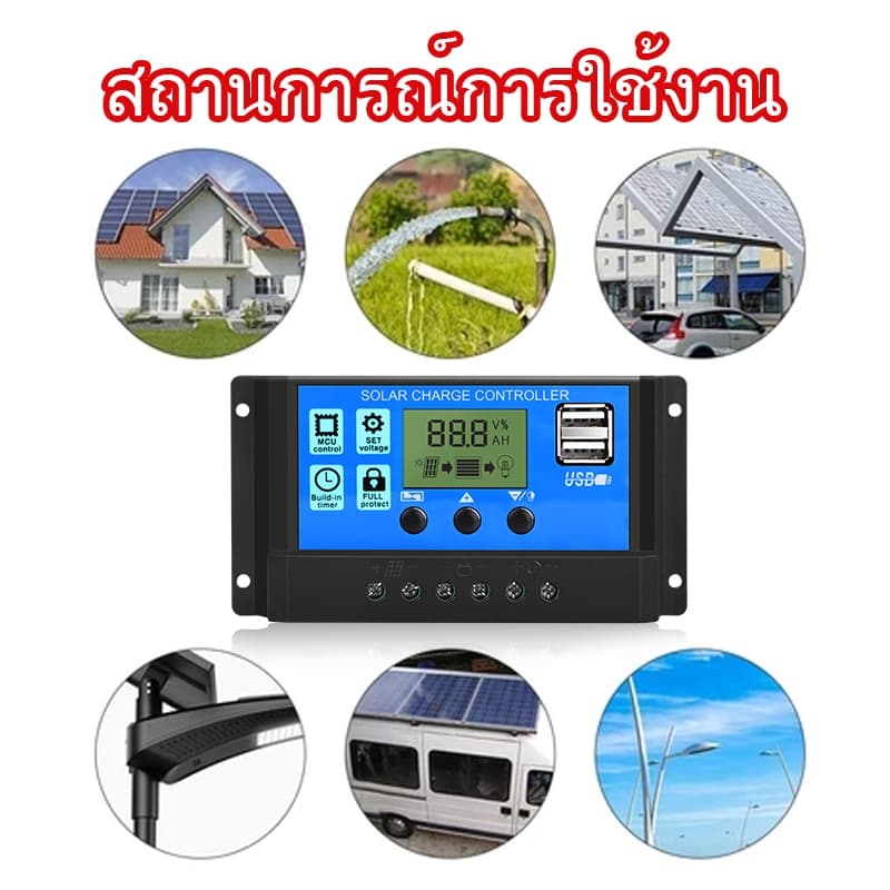Solar charger โซล่าชาร์จเจอร์ ควบคุมการชาร์จ 10-60A PWM อุปกรณ์ควบคุมแผงโซล่า โซล่าชาร์เจอร์ จอแสดงผล LCD โซล่าชาร์จคอนโ รูปที่ 3