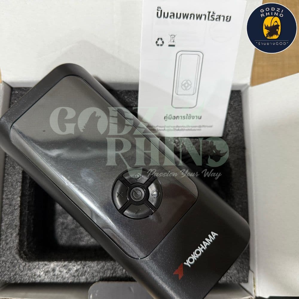 YOKOHAMA Air Pump เครื่องสูบลมยางอัตโนมัติโยโกฮามา มูลค่า 1,750 บาท หรือถุงนอน YOKOHAMA รูปที่ 2