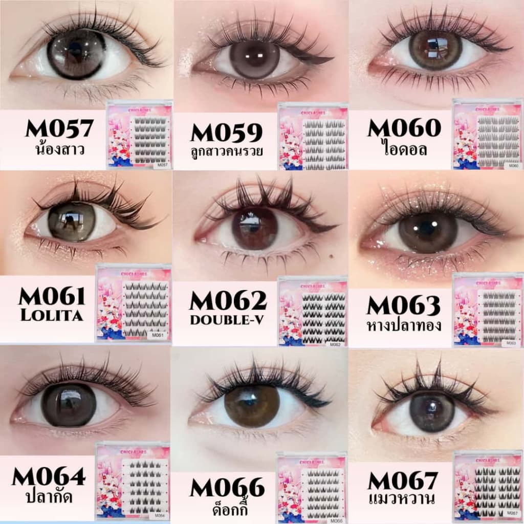 ราคาส่งจากโรงงานโดยตรงขนตาปลอม Chiclashes ธรรมชาติ เส้นเล็ก เบาสบาย ขนตาปลอมแบบไม่มีกาว ใส่ทำงานไปเรียนได้ รูปที่ 7