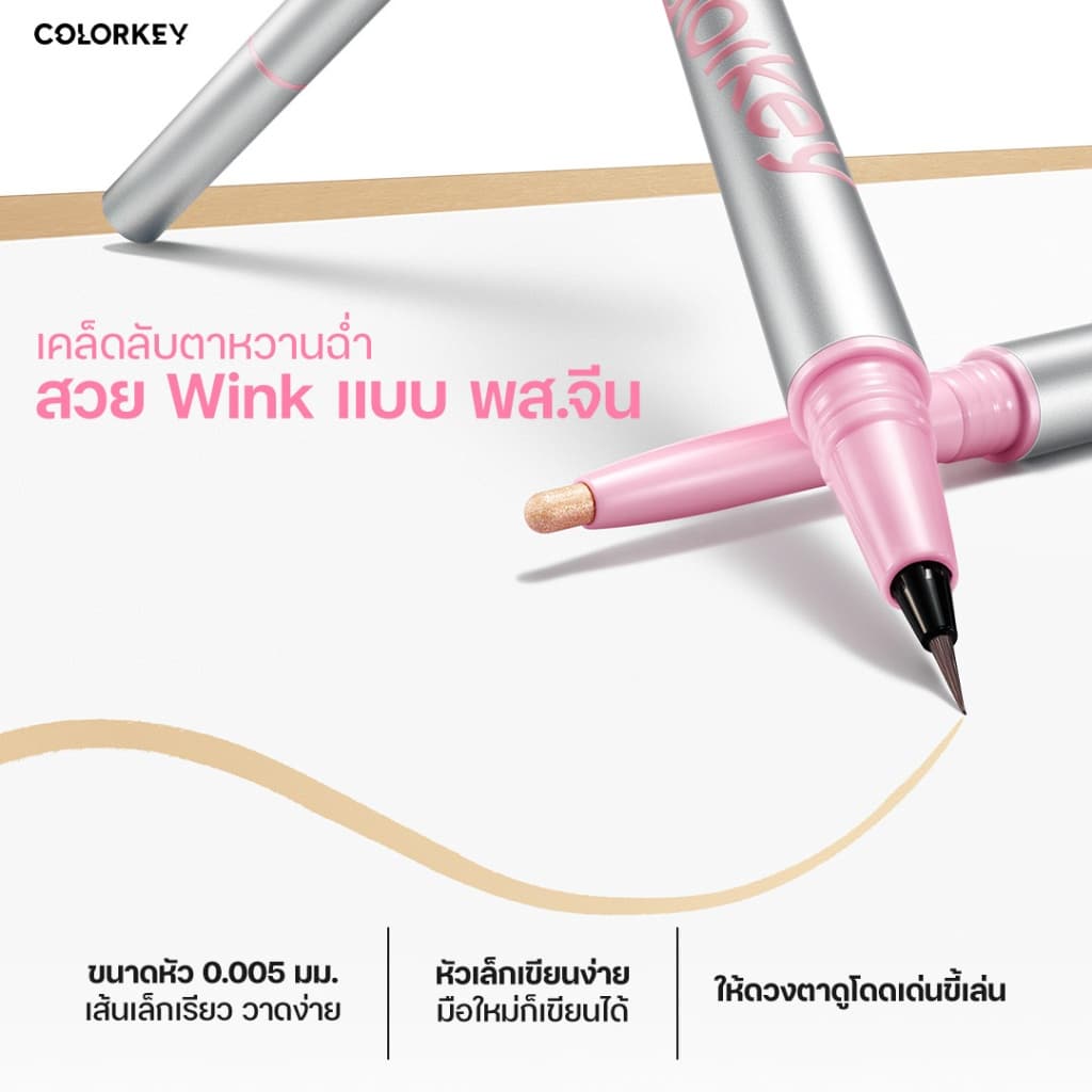 COLORKEY VOLUME DUAL UNDER-LINER ปากกาดอลลี่อาย 2in1 เขียนง่าย ดูธรรมชาติ รูปที่ 3