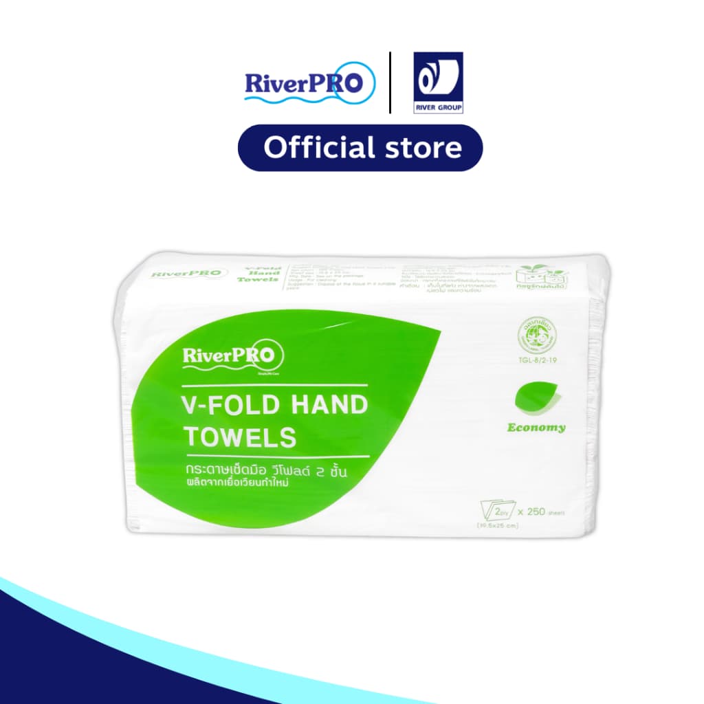 ริเวอร์โปร กระดาษเช็ดมือ วี-โพลด์ อีโคโนมี่ 2 ชั้น 250 แผ่น แพ็ค 1ห่อ RiverPro V-Fold Hand Towels 2 ply 250 sheets รูปที่ 3