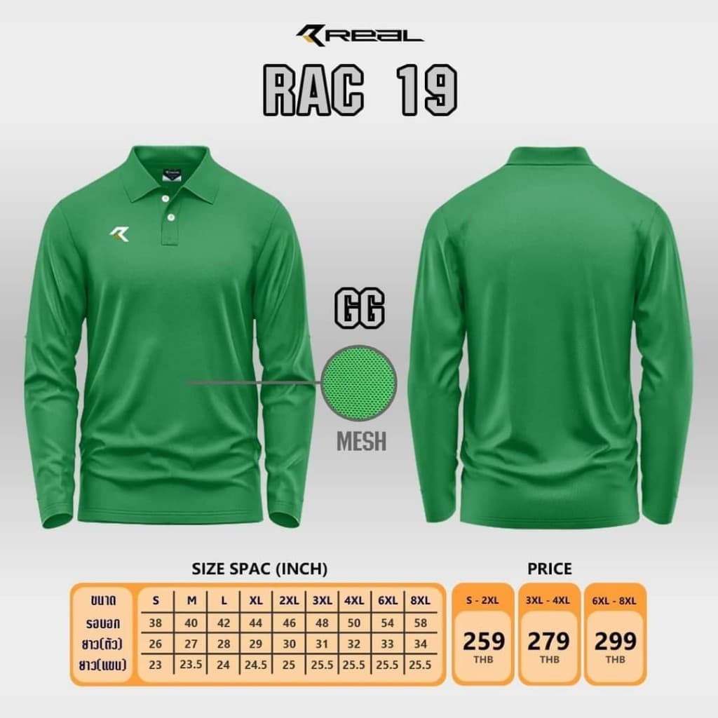 เสื้อโปโลคอปกแขนยาว RAC19 ใส่ได้ทั้งชายและหญิง รูปที่ 4