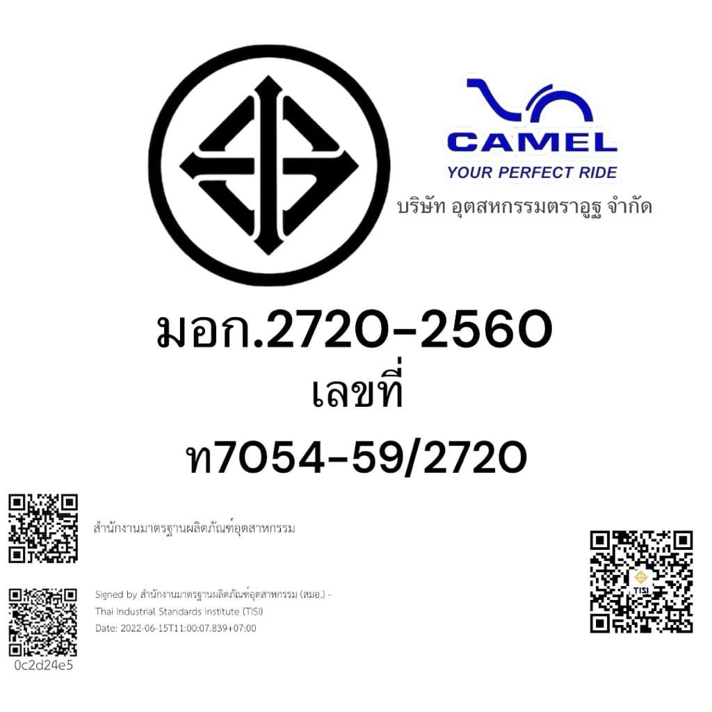 ชุดคู่นอก CAMEL แบทแลค CM570 มี50/90,60/90,70/90,80/90-17 ยางปีใหม่ล่าสุด มีประกัน รูปที่ 5