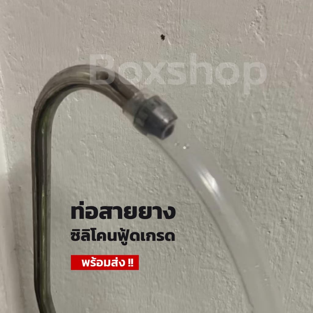 สายยางซิลิโคน ฟู้ดเกรด สวมก๊อกเครื่องกรองน้ำทนความร้อน/ความเย็น ปลอดสารพิษ รูปที่ 4
