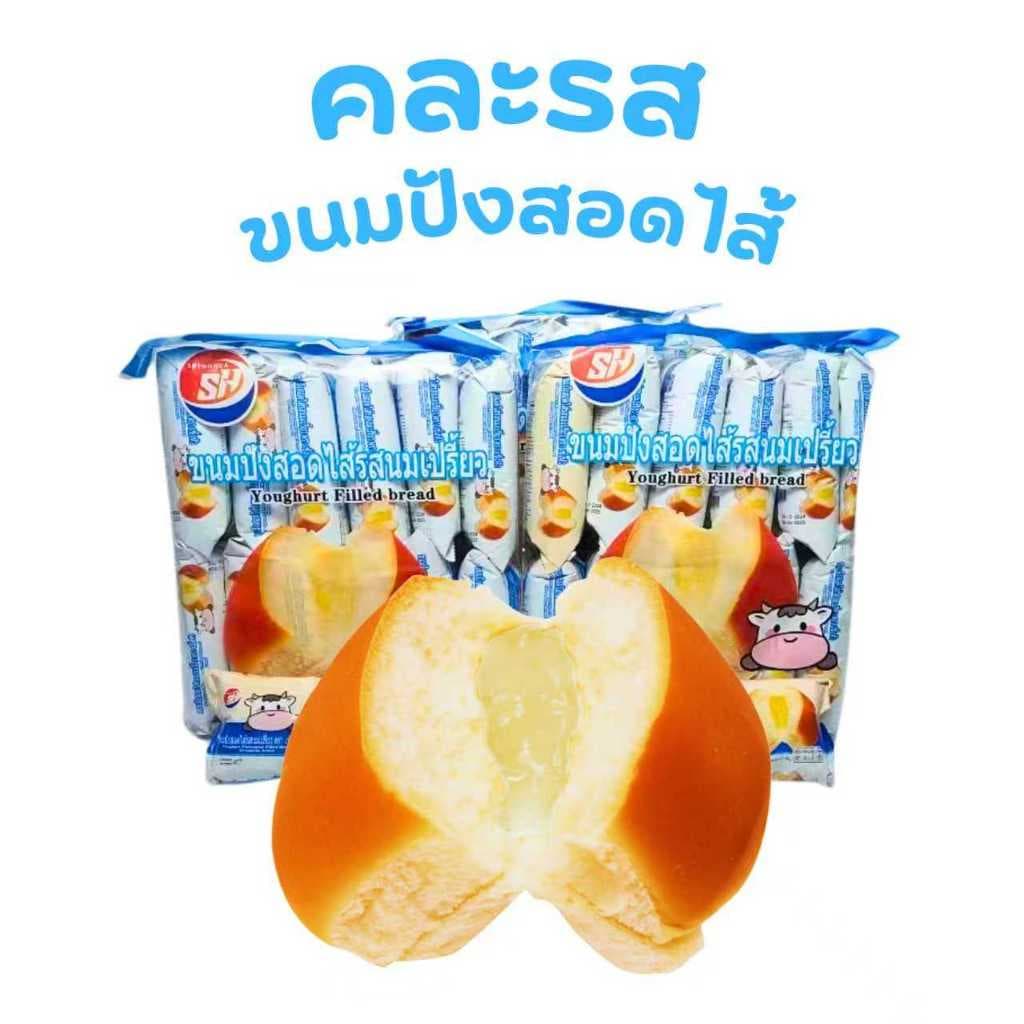 Shenghua เซ็ตขนมปังสอดไส้ 4 รสพรีเมียม ข้าวโพด นมเปรี้ยว ช็อกโกแลต ใบเตย 4 แพ็ค รวม 48 ชิ้น แป้งนุ่ม รูปที่ 2