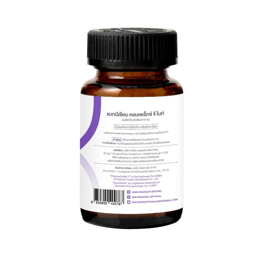 Solve Group Magnesium Complex G Night 30 capsules รูปที่ 3