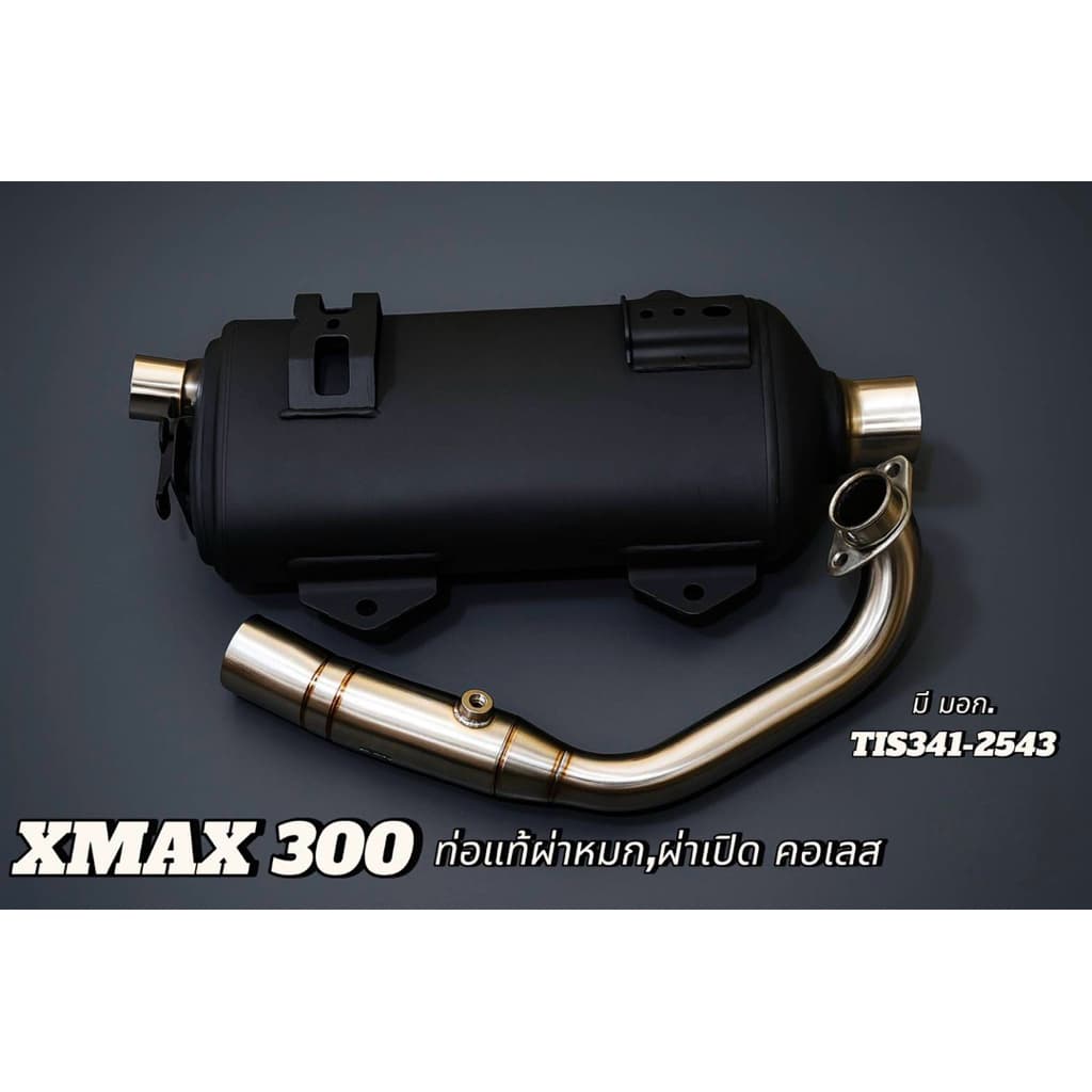 ท่อแท้ Forza350 / Xmax300 ทุกปี ผ่าหมก ผ่าเปิดค่ะ รูปที่ 2