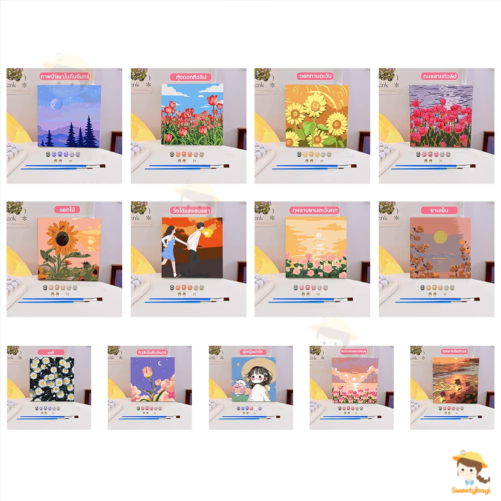 SWEETYBAYI ระบายสีตามตัวเลข DIY ภาพวาดสีน้ำมันดิจิตอลใส่กรอบ ฝึกสมาธิ ของเล่นวาดภาพ กระตุ้นจินตนาการ ระบายสีตามเลข รูปที่ 8