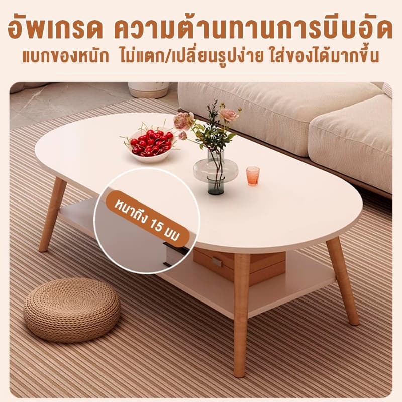 OKEA โมเดิร์น ห้องนั่งเล่น โต๊ะกาแฟ สไตล์มินิมอล โต๊ะข้างโซฟา ข้นขึ้น ผลิตจากไม้เเท้ ติดตั้งง่าย รูปที่ 6