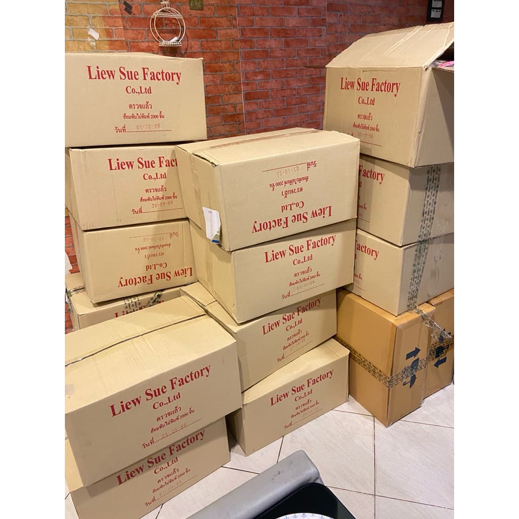 บะหมี่กึ่งสำเร็จรูป ขนาดปกติพร้อมเครื่องปรุง รูปที่ 2