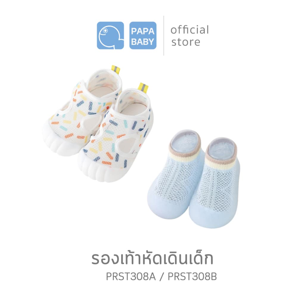 PAPA BABY รองเท้าหัดเดินเด็ก รุ่น PRST308A/B พื้นยาง รองเท้าเด็กอ่อน กันลื่น รองเท้าหัดเดิน รองเท้าเด็ก รูปที่ 1