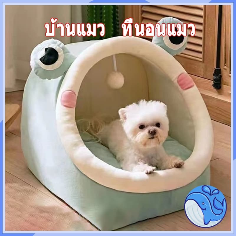 ถ้ำแมว ， เตียงแมวกึ่งปิดรังแมวโดมสะดวกสบายอ่อนนุ่มถอดออกได้อุ่นล้างทำความสะอาดได้สำหรับสุนัขและแมว รูปที่ 1