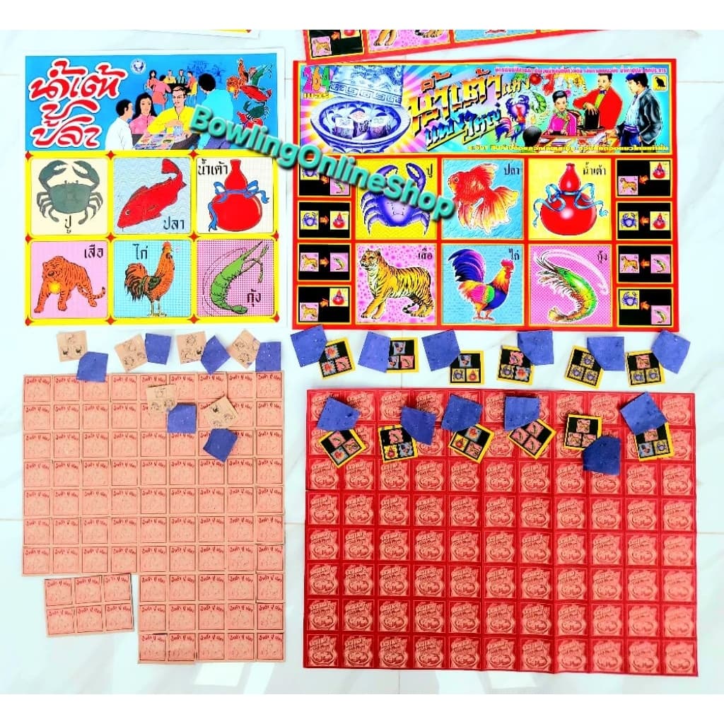 ส่งด่วน แผ่นกระดานเกมส์น้ำเต้าปลาปูล็อตใหม่ มีใบน้ําเต้า264ใบพิมพ์สี ฉลากฉีกปูปลา กระดาษฉีกน้ำเต๋าแผงใหญ่ ของเล่นสนุก รูปที่ 8