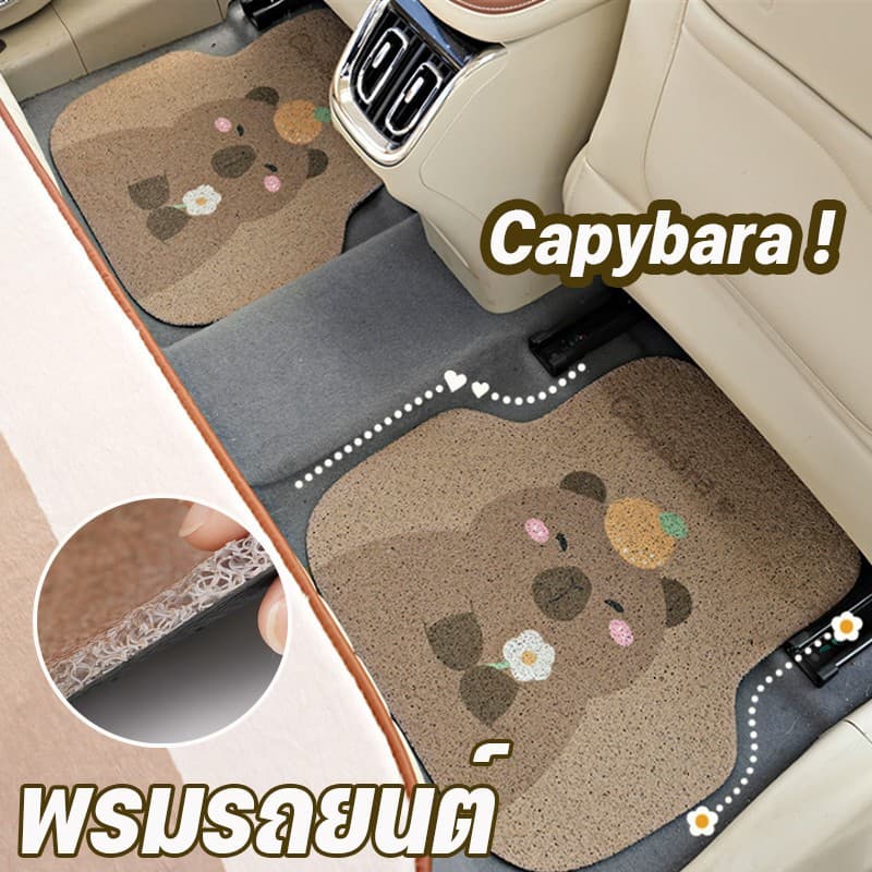 พรมรถยนต์ Capybara ต์ลายการ์ตูน ฟรีไซส์ ที่วางเท้าในรถยนต์ สำหรับรถเก๋งรถกระบะ เสื่อวางเท้า พรมด้านหน้า รูปที่ 3