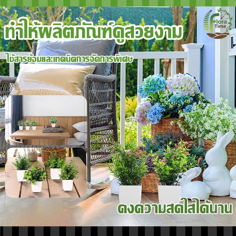 บอนไซเทียม ไม้ประดับ ดีไซน์โมเดิร์น ขนาดเล็ก สําหรับตกแต่งบ้าน สวน โต๊ะรับประทานอาหาร ห้องนอน รูปที่ 9