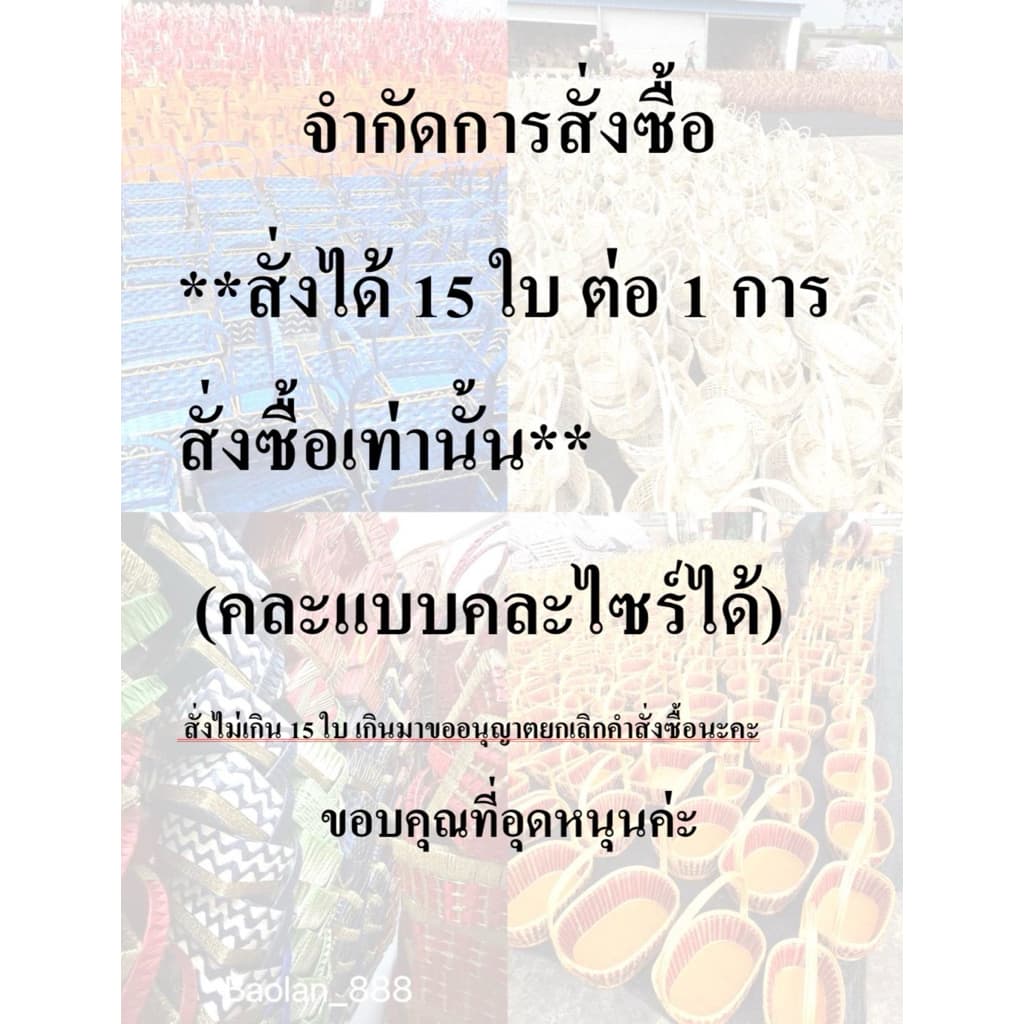 M08 กระเช้าไม้สีขาวธรรมชาติ มีผ้า กระเช้าปีใหม่ กระเช้าผลไม้ ตะกร้า งานฝีมือ รูปที่ 3