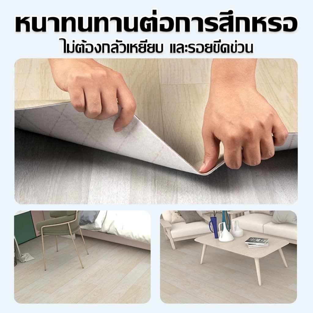 PAUS BIRU ขายดี เสื่อน้ำมันปูพื้น หน้ากว้าง 1 m ผิวด้านหน้าทรายลายไม้ ตัดความยาวต่อเนื่อง ไม่แยกชิ้น รูปที่ 4