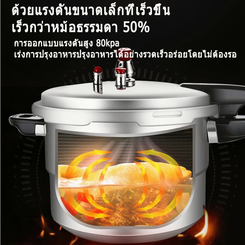 หม้อตุ๋นแรงดัน หม้อแรงดันตุ๋น 4/5/7L หม้อแรงดันสูงกันระเบิด ความจุสูง อลูมิเนียมเกรดอาหาร วาล์วนิรภัยคู่ ใช้ได้กับทุกเตา รูปที่ 5