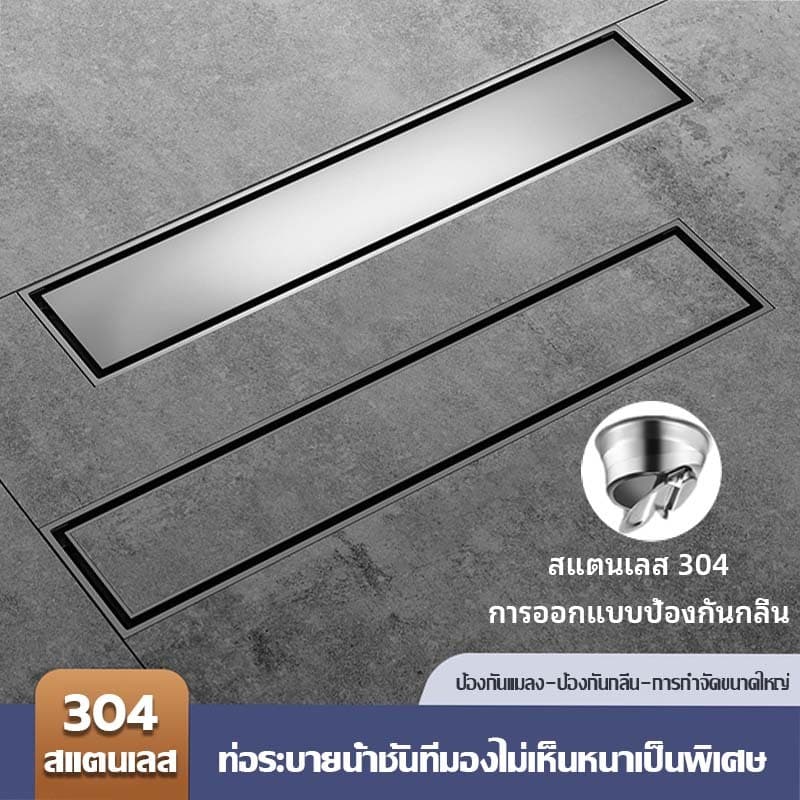 คุณภาพสูง 304 สแตนเลส สี่เหลี่ยมผืนผ้า ล่องหน ตะแกรงท่อระบายน้ํา สามารถฝังกระเบื้อง ป้องกันแมลง กันกลิ่นท่อระบายน้ํา ตะแ รูปที่ 1