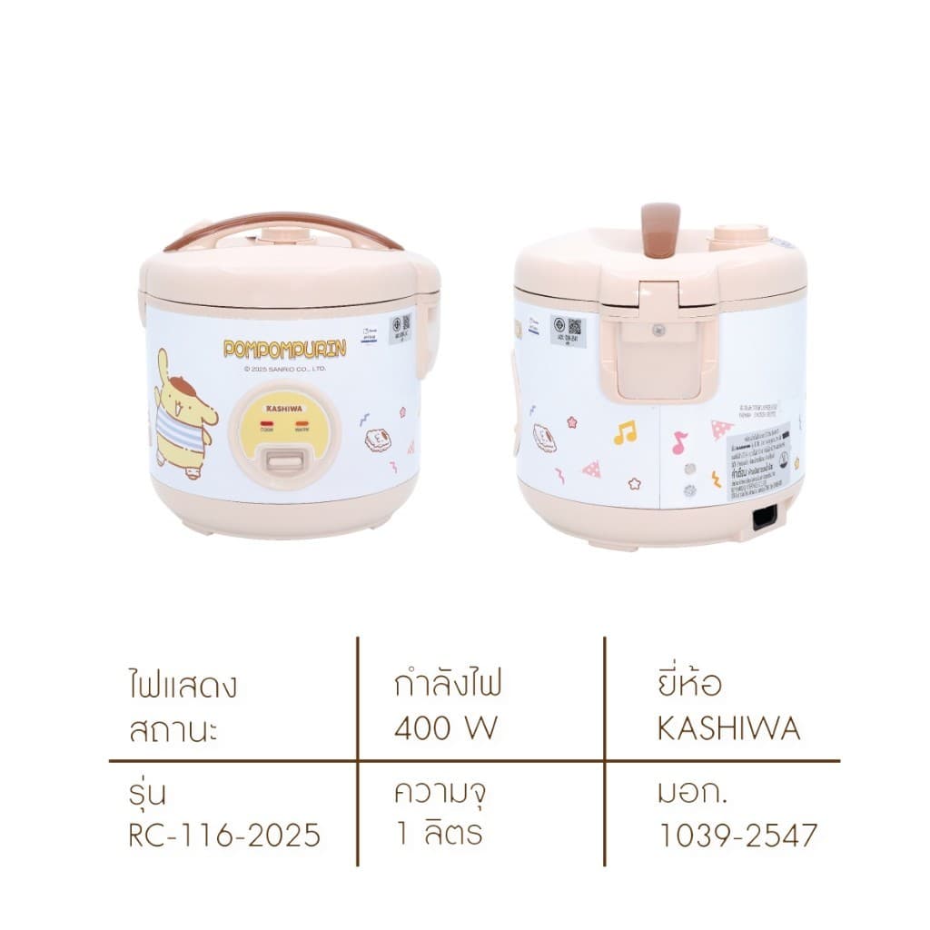 Sanrio หม้อหุงข้าวไฟฟ้า รุ่น RC-116 ลาย POMPOMPURIN รุ่น 2025 ขนาด 1 ลิตร กำลังไฟ 400 วัตต์ รูปที่ 4