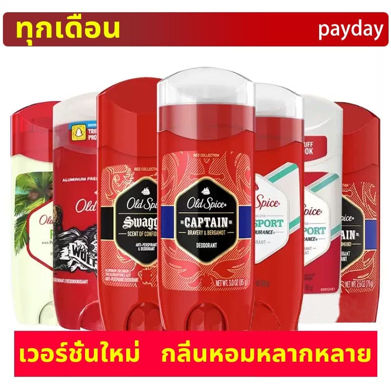 Old Spice โรลออน Anti-perspirant ระงับกลิ่นกาย 72ชั่วโมง ระงับเหงื่อและระงับกลิ่นกา รูปที่ 2