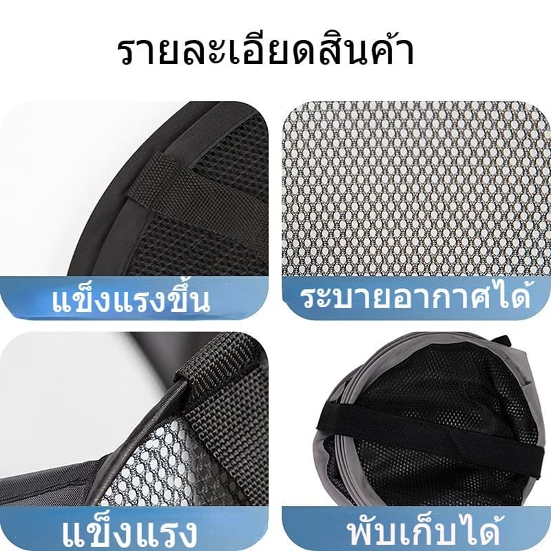 ตะกร้าใส่ผ้าพับได้ ตะกร้าผ้า แบบตาข่ายยืดหยุ่นจุ นจุของได้เยอะ ม แข็งแรง ทนทาน ทำความสะอาดง่าย 4สี รูปที่ 6