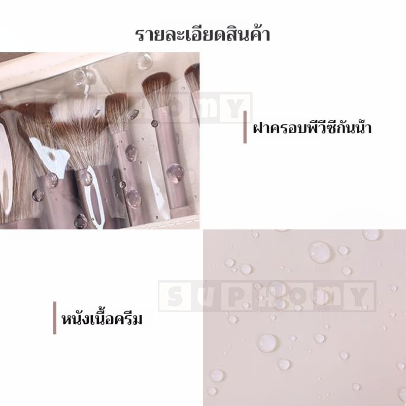 กระเป๋าแปรงแต่งหน้า เครื่องสำอางความจุขนาดใหญ่มัลติฟังก์ชั่นหนัง PU กันน้ำใส่แบบพับได้ม้วนเก็บของแบบพกพาสำหรับเดินทาง รูปที่ 9