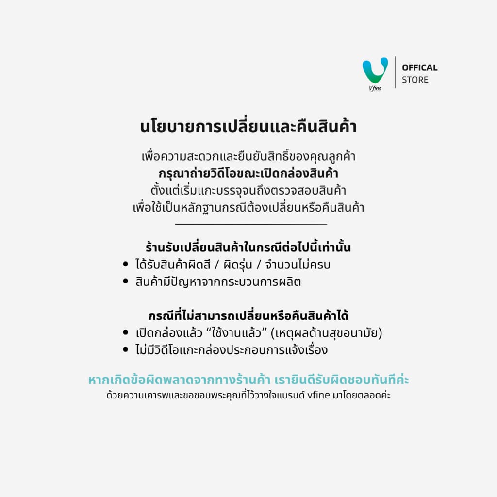 VFINE Activated Carbon Face Mask – เสริมชั้นคาร์บอน ลดกลิ่นมลภาวะ รูปที่ 7