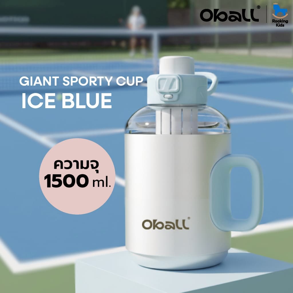 Oball Giant Sporty Cup Thai Exclusive Edition แก้วน้ำเก็บความเย็น ล็อกความเย็นสะใจ บูสพลังได้สุดแม็กซ์ รูปที่ 7
