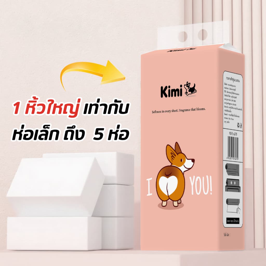 KIMI -4 หิ้ว ทิชชู่แบบดึงแขวนได้ ลายน้องหมาคอร์กี้ หนานุ่ม ไม่ยุ่ยง่าย กระดาษทิชชู่เช็คหน้าได้ กระดาษชำระ รูปที่ 3