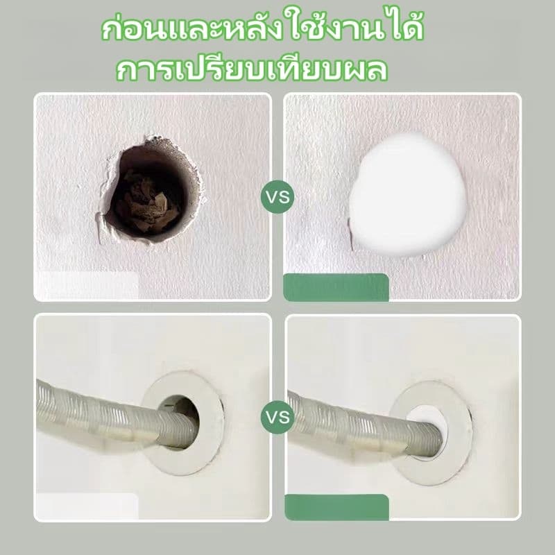 Deli ดินน้ำมันอุดรอยรั่ว 40G ซิลิโคนอุดรู โฟมอุดกำแพง ผนัง ปิดหลุมที่กำแพง ดินน้ำมันโฟมอุดผนัง ซ่อมกำแพง รูปที่ 6