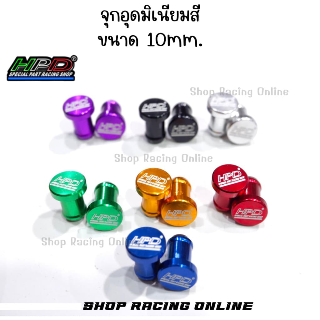 จุกอุดท่อน้ำมิเนียมHPD 16mm. อุดท่อน้ำEGR/ท่อกรอง (ขนาด 10mm. อุดท่อน้ำเทอร์โบที่มีขนาด10mm.) รูปที่ 4