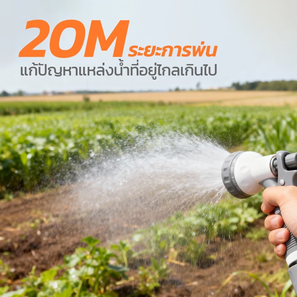 MODI ปั๊มน้ำอัตโนมัติพร้อมแบตเตอรี่ 21V DC ปั๊มแบตเตอรี่ไร้สาย พกพาสะดวก แรงดันสูง ใช้งานเอนกประสงค์ รูปที่ 4